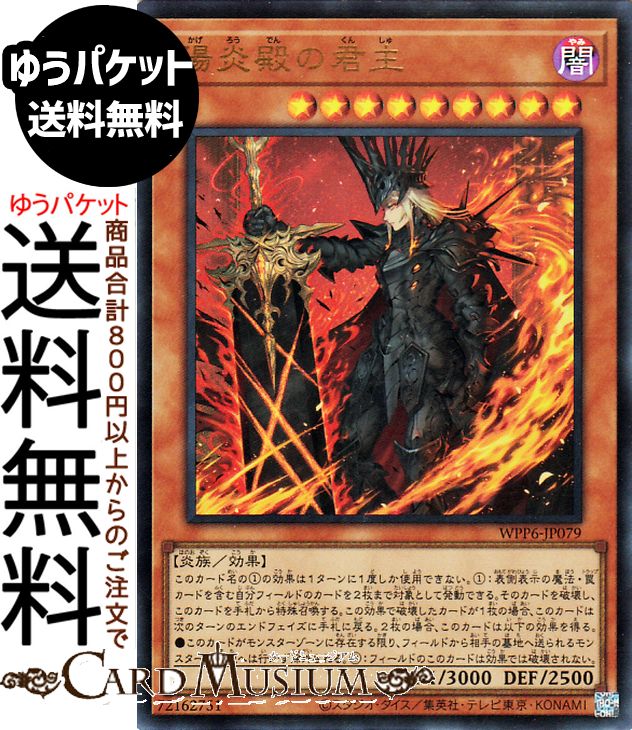 ɥߥ塼ࡡŷԾŹ㤨ͷ ۱¤η(ȥ쥢 WORLD PREMIERE PACK 2025WPP6 | ̥󥹥 ° ² ȥ 쥢פβǤʤ110ߤˤʤޤ