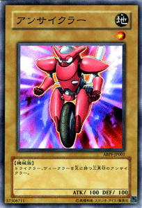 遊戯王カード アンサイクラー アブソリュート・パワーフォース ABPF YuGiOh! | 遊戯王 カード 地属性 機械族