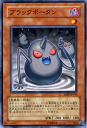遊戯王カード ブラックポータン アブソリュート・パワーフォース ABPF YuGiOh! | 遊戯王 カード ブラック ポータン 闇属性 悪魔族
