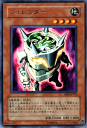 遊戯王カード シュレツダー レア アブソリュート・パワーフォース ABPF YuGiOh! | 遊戯王 カード 地属性 機械族 レア