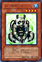 遊戯王カード パンダボーグ レア アブソリュート・パワーフォース ABPF YuGiOh! | 遊戯王 カード パンダ ボーグ 水属性 サイキック族 レア