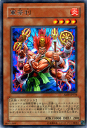 遊戯王カード 軍荼利 レア アブソリュート・パワーフォース ABPF YuGiOh! | 遊戯王 カード ぐんだり 炎属性 炎族 レア