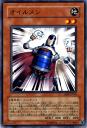 遊戯王カード オイルメン アブソリュート・パワーフォース ABPF YuGiOh! | 遊戯王 カード 地属性 機械族