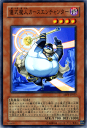 遊戯王カード 儀式魔人カースエンチャンター アブソリュート・パワーフォース ABPF YuGiOh! | 遊戯王 カード 儀式魔人 カースエンチャンター 闇属性 悪魔族