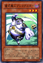 遊戯王カード 儀式魔人プレコグスター アブソリュート・パワーフォース ABPF YuGiOh! | 遊戯王 カード 儀式魔人 プレコグスター 闇属性 悪魔族