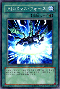 遊戯王カード アドバンス・フォース アブソリュート・パワーフォース ABPF YuGiOh! | 遊戯王 カード アドバンス フォース 永続魔法