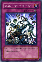 遊戯王カード スネーク・チョーク アブソリュート・パワーフォース ABPF YuGiOh! | 遊戯王 カード スネーク チョーク 永続罠