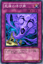 遊戯王カード 死神の呼び声 アブソリュート・パワーフォース ABPF YuGiOh! | 遊戯王 カード 通常罠