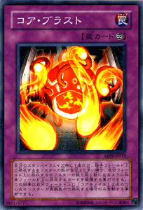 遊戯王カード コア・ブラスト アブソリュート・パワーフォース ABPF YuGiOh! | 遊戯王 カード コア ブラスト コアキメイル 永続罠