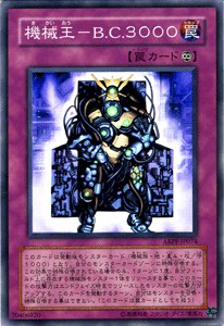 遊戯王カード 機械王 - B.C.3000 アブソリュート・パワーフォース ABPF YuGiOh! | 遊戯王 カード 機械王-B.C.3000 永続罠