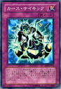 遊戯王カード カース・サイキック アブソリュート・パワーフォース ABPF YuGiOh! | 遊戯王 カード カース サイキック 通常罠(3)