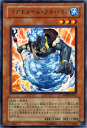 遊戯王カード コアキメイル・フルバリア レア エンシェント・プロフェシー ANPR YuGiOh! | 遊戯王 カード コアキメイル フルバリア 水属性 水族 レア