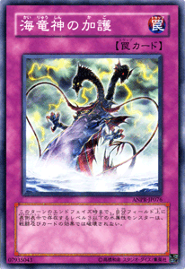 ͷ εβø 󥷥ȡץե ANPR YuGiOh! | ͷ  ε ø ̾