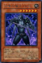 遊戯王カード 漆黒の魔王 LV6 レア サイバー・ダーク・インパクト CDIP YuGiOh! | 遊戯王 カード ダーク・ルシアス レベル 6 地属性 悪魔族 レア