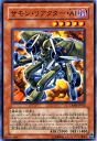 遊戯王カード サモン・リアクター・AI クリムゾン・クライシス CRMS YuGiOh! | 遊戯王 カード サモン リアクター AI 闇属性 機械族