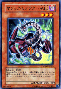 遊戯王カード マジック・リアクタ