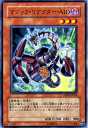 遊戯王カード マジック・リアクター・AID クリムゾン・クライシス CRMS YuGiOh! | 遊戯王 カード マジック リアクター エイド 闇属性 機械族