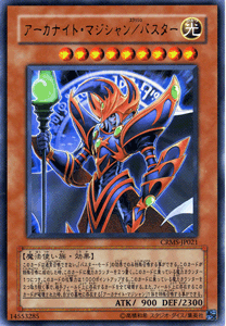 [中古 キズあり ランクB] 遊戯王カード アーカナイト・マジシャン/バスター ウルトラレア クリムゾン・クライシス CRMS YuGiOh! | 遊戯王 アーカナイト マジシャン /バスター スラッシュバスター 光属性 魔法使い族 ウルトラ レア