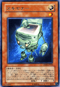 遊戯王カード スキヤナー レア クリムゾン・クライシス CRMS YuGiOh! | 遊戯王 カード 光属性 機械族 レア