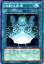 遊戯王カード 念動収集機 クリムゾン・クライシス CRMS YuGiOh! | 遊戯王 カード 速攻魔法 110円