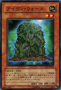 ͷ  ֡ CSOC YuGiOh! | ͷ    ° ʪ²