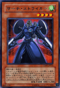 遊戯王カード サーチ・ストライカー レア クロスローズ・オブ・カオス CSOC YuGiOh! | 遊戯王 カード サーチ ストライカー 風属性 戦士族 レア