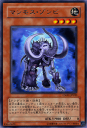 遊戯王カード マンモス・ゾンビ レア クロスローズ・オブ・カオス CSOC YuGiOh! | 遊戯王 カード マンモス ゾンビ 地属性 アンデット族 レア