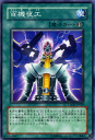 遊戯王カード 百機夜工 クロスローズ オブ カオス CSOC YuGiOh 遊戯王 カード D ディフォーマー 速攻魔法