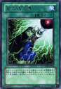 遊戯王カード 最古式念導 レア クロスローズ・オブ・カオス CSOC YuGiOh! | 遊戯王 カード レア 通常魔法