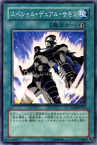 遊戯王カード スペシャル・デュアル・サモン グラディエイターズ アサルト GLAS YuGiOh! | 遊戯王 カード スペシャル デュアル サモン 速攻魔法