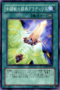 遊戯王カード 剣闘獣の闘器グラディウス グラディエイターズ アサルト GLAS YuGiOh! | 遊戯王 カード 剣闘獣の闘器 グラディウス 剣闘獣 グラディ...
