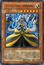 遊戯王カード アルカナフォースXIV - TEMPERANCE レア ライト・オブ・ディストラクション LODT YuGiOh! | 遊戯王 カード アルカナフォース フォーティーン テンパランス 光属性 天使族 レア