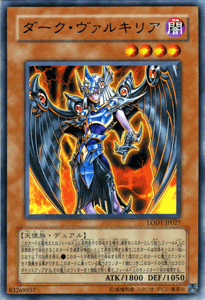 遊戯王 ヴァルキリー 300枚 まとめ売り 楽天市場】遊戯王 ヴァルキリーの通販