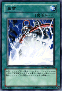 ɥߥ塼ࡡŷԾŹ㤨ͷ ϳ 쥢 饤ȡ֡ǥȥ饯 LODT YuGiOh! | ͷ  硼ȥå ӥ 쥢 ̾ˡפβǤʤ110ߤˤʤޤ