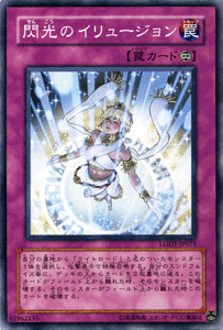 ͷ Υ塼 饤ȡ֡ǥȥ饯 LODT YuGiOh! | ͷ  饤ȥ ³