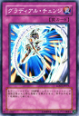 遊戯王カード グラディアル・チェンジ ライト・オブ・ディストラクション LODT YuGiOh! | 遊戯王 カード グラディアル チェンジ 剣闘獣 グラディアルビースト 通常罠