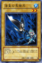 遊戯王カード 海皇の長槍兵 ファントム・ダークネス PTDN YuGiOh! | 遊戯王 カード 海皇 長槍兵 水属性 海竜族