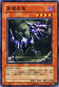ͷ ˴ε եȥࡦͥ PTDN YuGiOh! | ͷ  ° ²