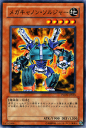 遊戯王カード メガキャノン・ソルジャー ファントム・ダークネス PTDN YuGiOh! | 遊戯王 カード メガキャノン ソルジャー 地属性 機械族