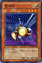 遊戯王カード 電磁蚊 ファントム・ダークネス PTDN YuGiOh! | 遊戯王 カード モスキート・マグネ 光属性 昆虫族
