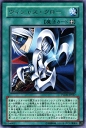 遊戯王カード ヴィシャス・クロー レア ファントム・ダークネス PTDN YuGiOh! | 遊戯王 カード ヴィシャス クロー レア 装備魔法