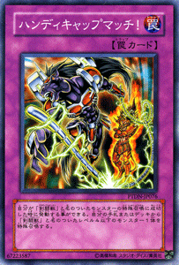 遊戯王カード ハンディキャップマッチ! ファントム・ダークネス PTDN YuGiOh! | 遊戯王 カード 剣闘獣 グラディアルビースト 通常罠