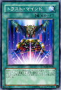 遊戯王カード トラスト・マインド レイジング・バトル RGBT YuGiOh!  遊戯王 カード トラスト マインド 通常魔法