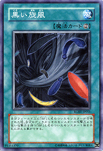 遊戯王　ＢＦ－月影のカルート 英語DL11 色文字レア 赤 青 紫 遊戯王 BF－月影のカルート 英語DL11 色文字レア 赤 青 紫