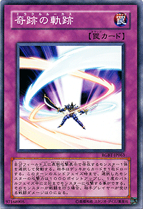 ͷ פε 쥤󥰡Хȥ RGBT YuGiOh! | ͷ  ߥ饯롼 ̾