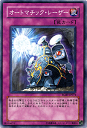 遊戯王カード オートマチック・レーザー レイジング・バトル RGBT YuGiOh! | 遊戯王 カード オートマチック レーザー コアキメイル 通常罠
