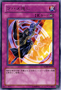 遊戯王カード ツバメ返し レア レイジング・バトル RGBT YuGiOh! | 遊戯王 カード レア カウンター罠