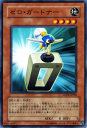 遊戯王カード ゼロ・ガードナー スターダスト・オーバードライブ SOVR YuGiOh! | 遊戯王 カード ゼロ ガードナー 地属性 戦士族