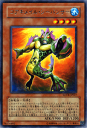 遊戯王カード コアキメイル・シーパンサー レア スターダスト・オーバードライブ SOVR YuGiOh! | 遊戯王 カード コアキメイル シーパンサー 水属性 海竜族 レア