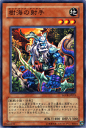 遊戯王カード 樹海の射手 スターダスト・オーバードライブ SOVR YuGiOh! | 遊戯王 カード ウッドランド・アーチャー 地属性 獣戦士族